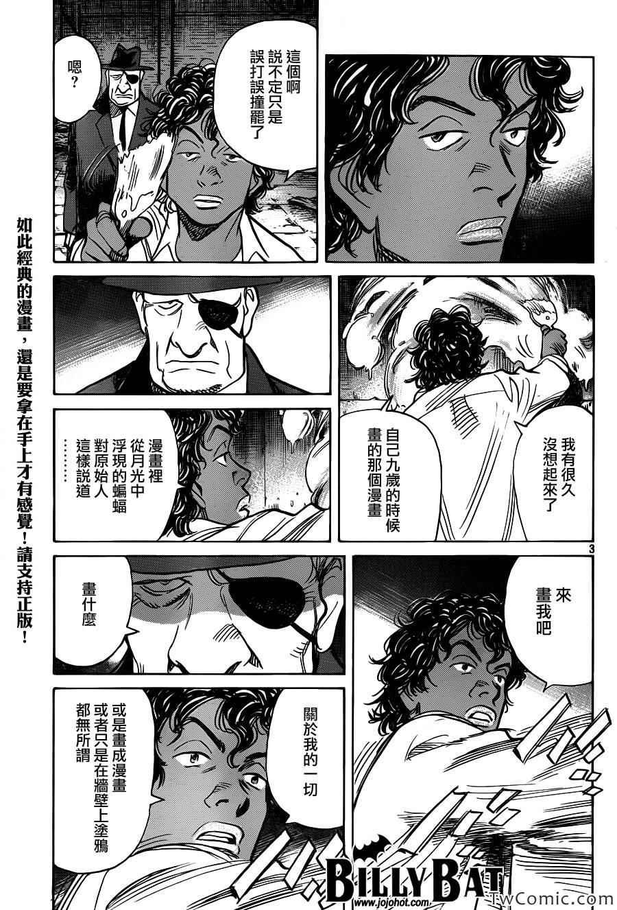 第104话