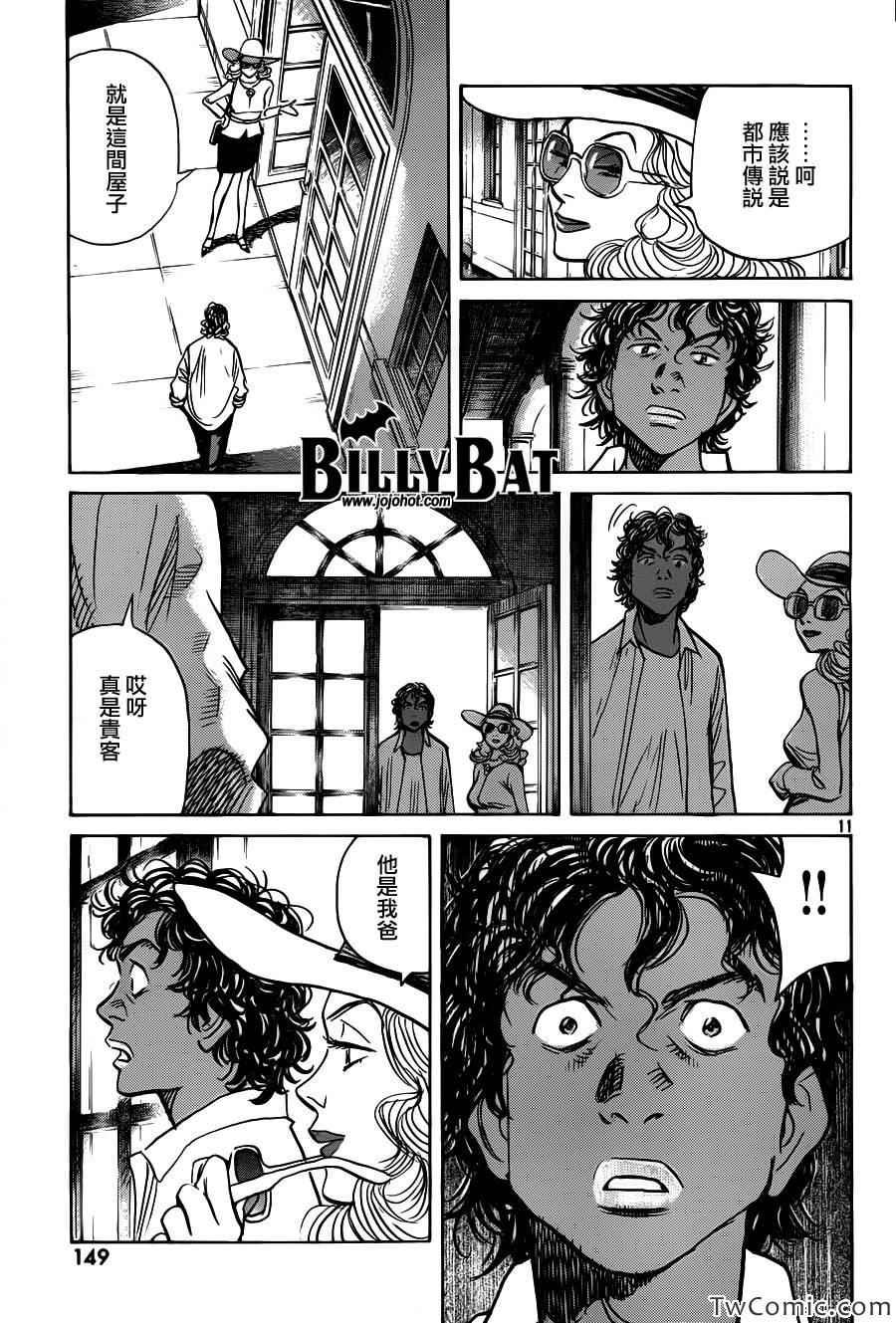 第104话