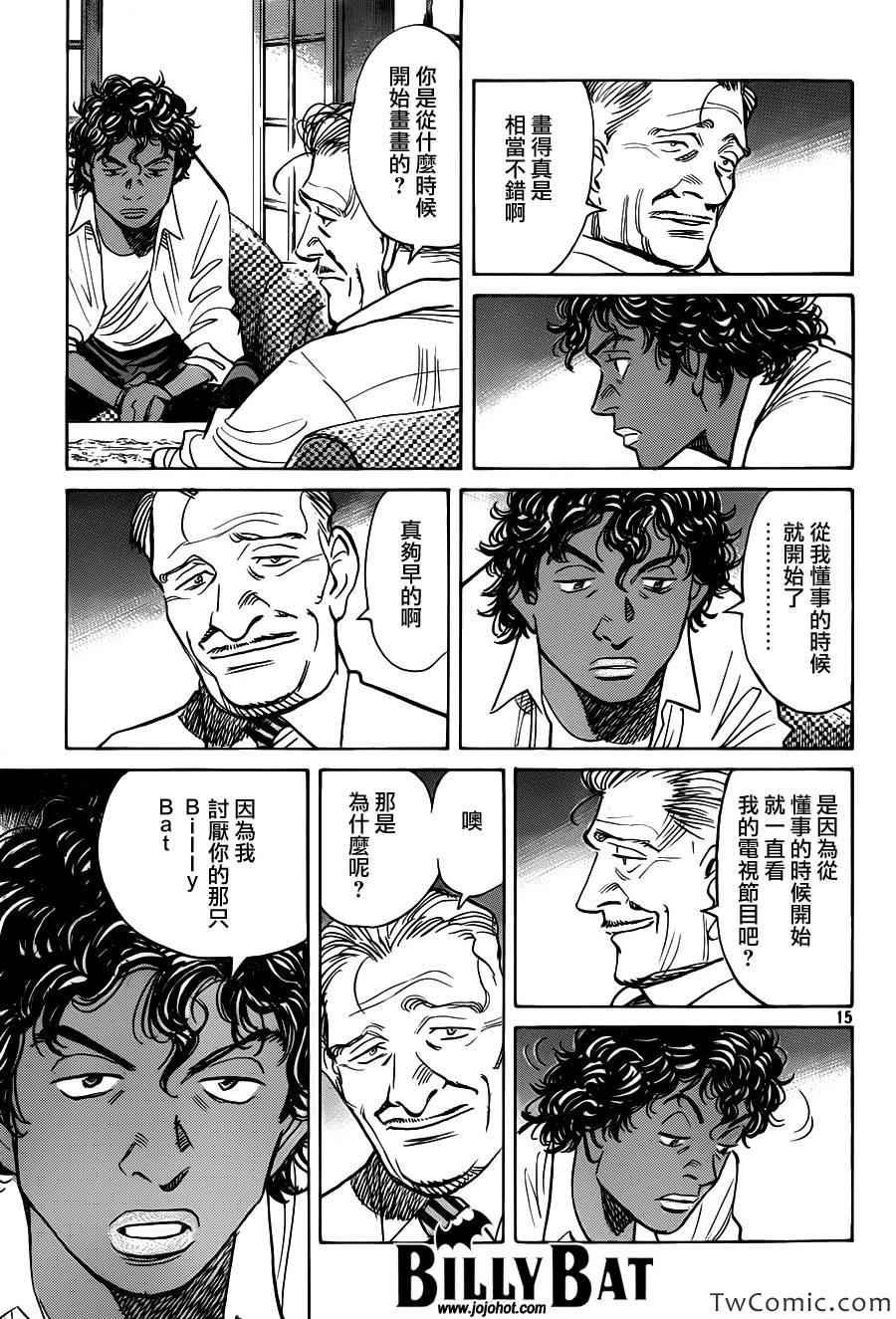 第104话
