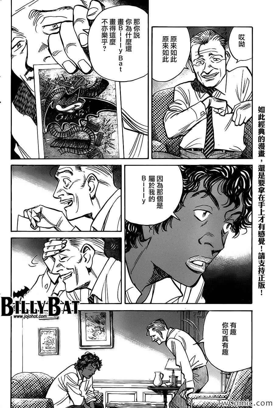 第104话