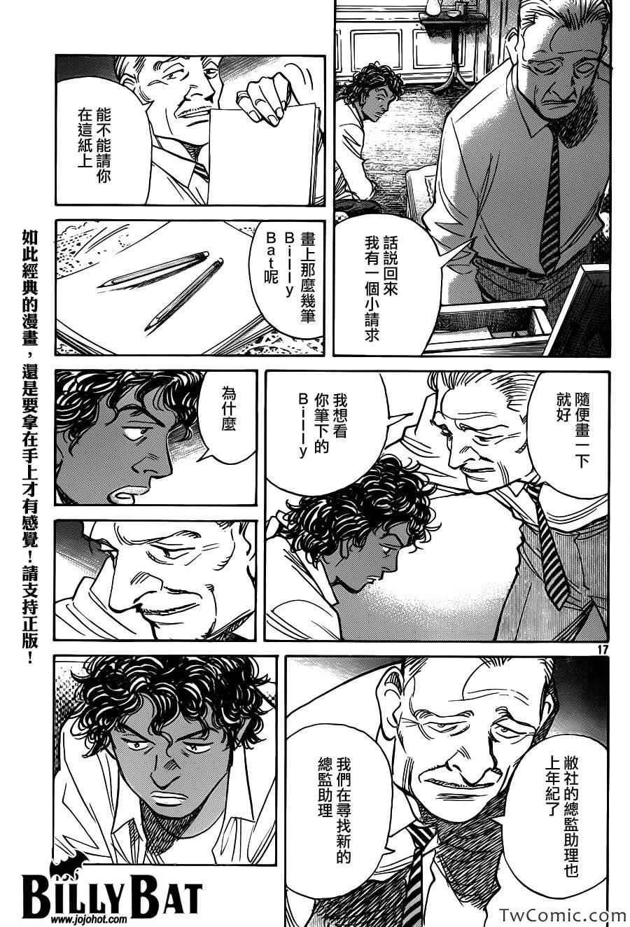 第104话