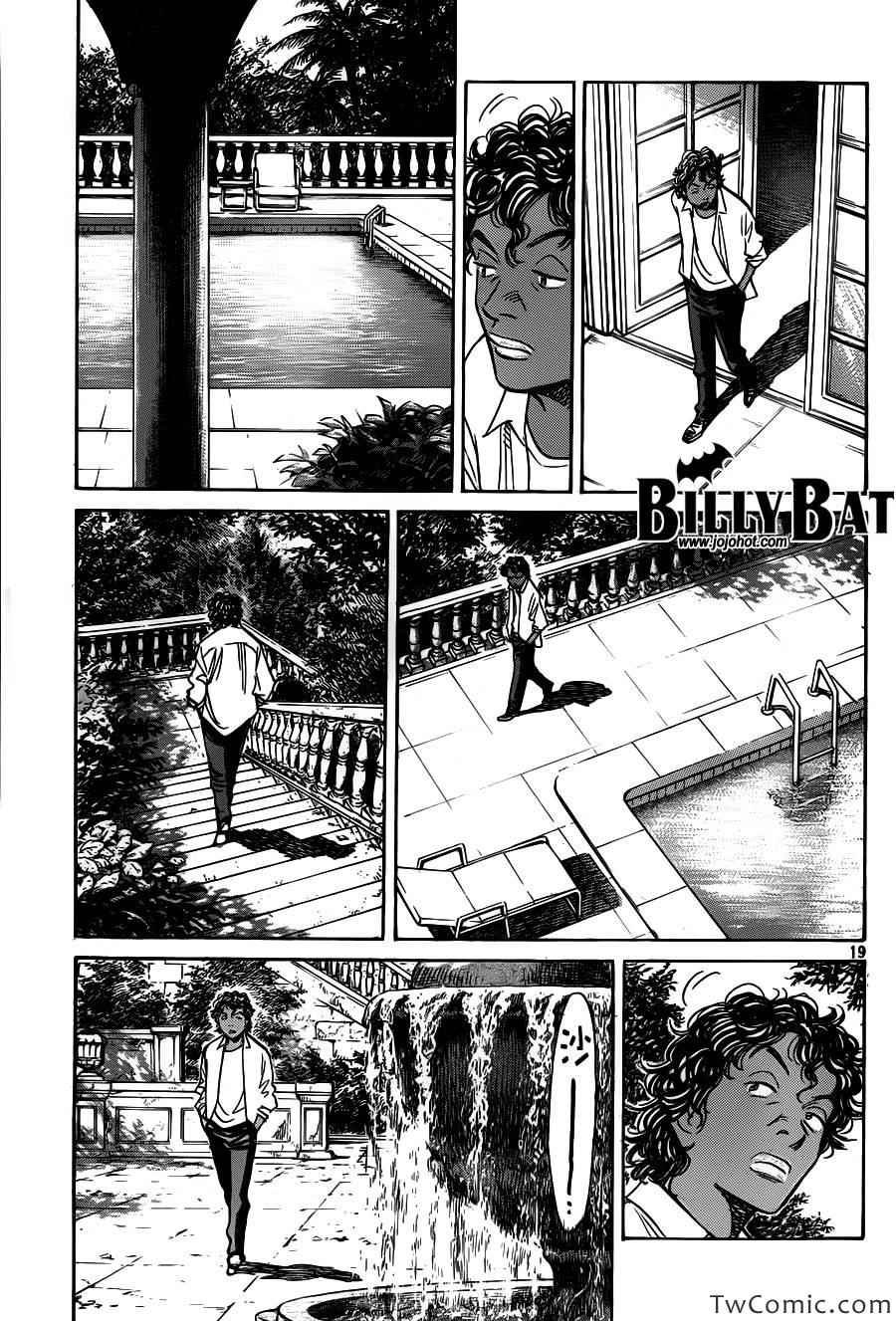 第104话