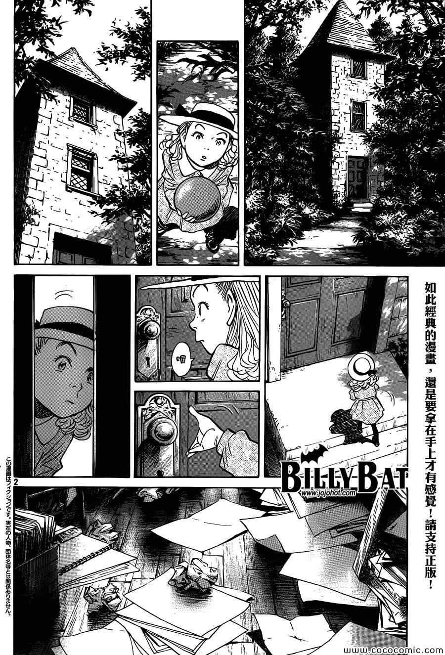 第105话