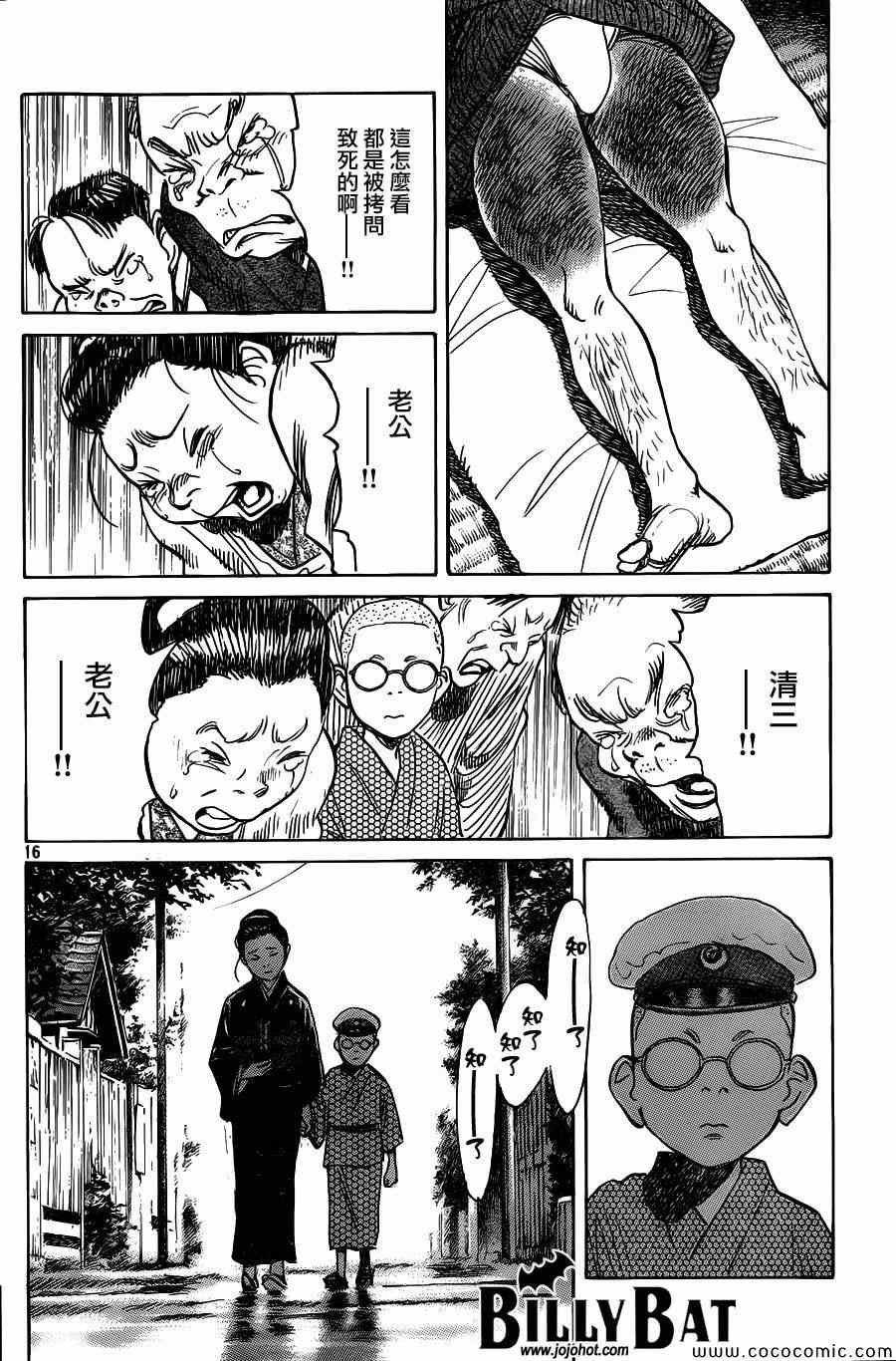 第106话
