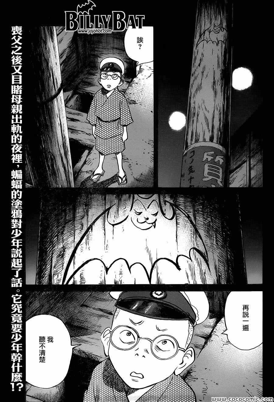 第107话