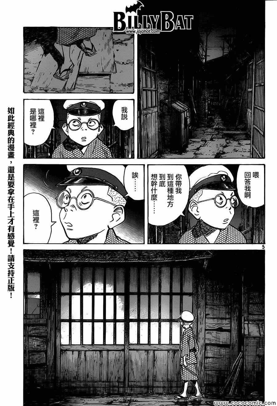 第107话