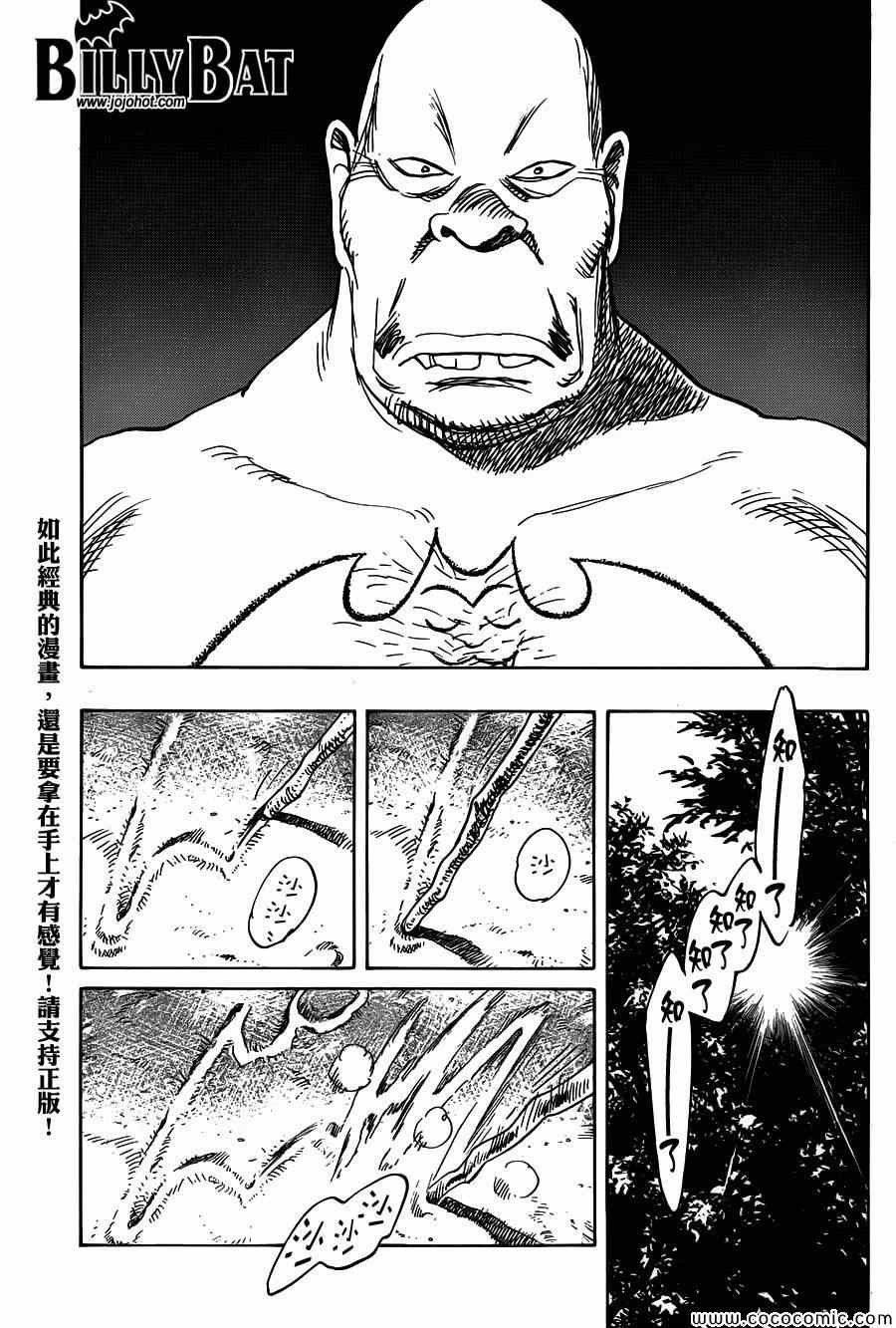 第107话
