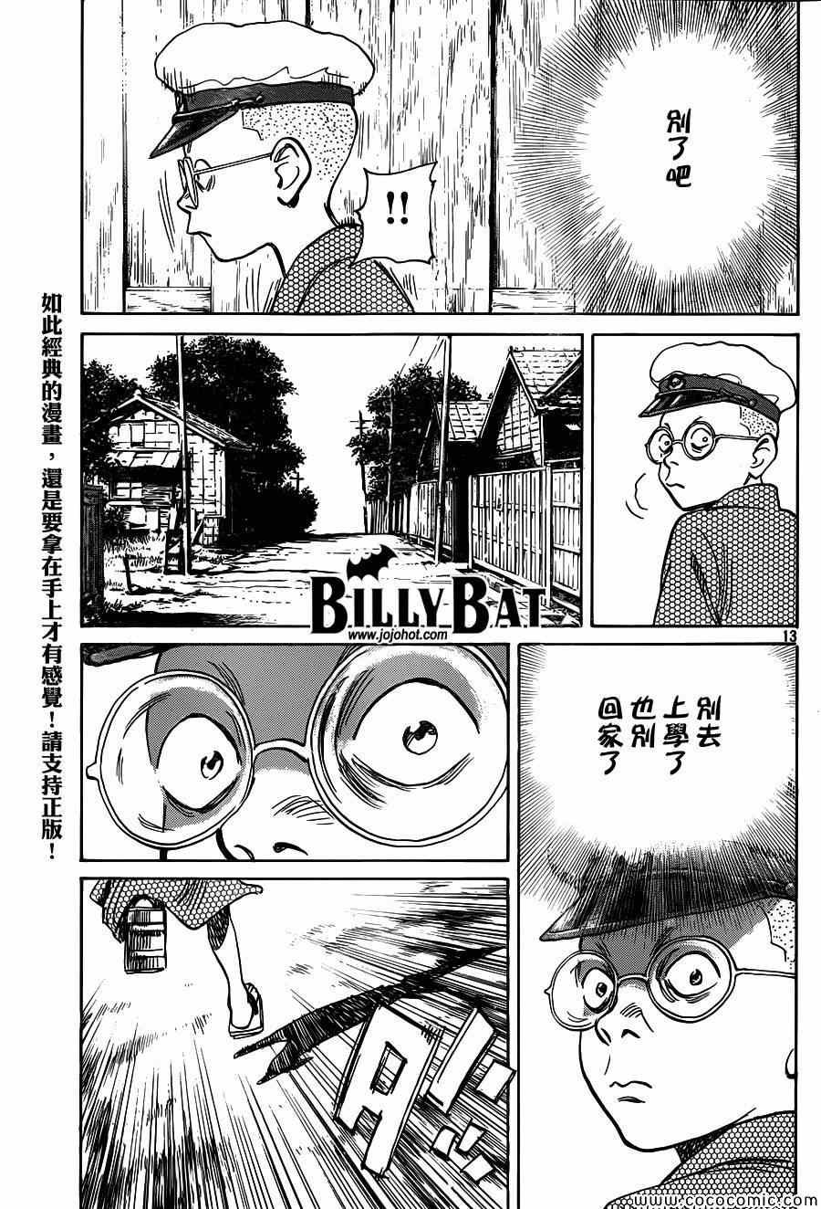 第107话