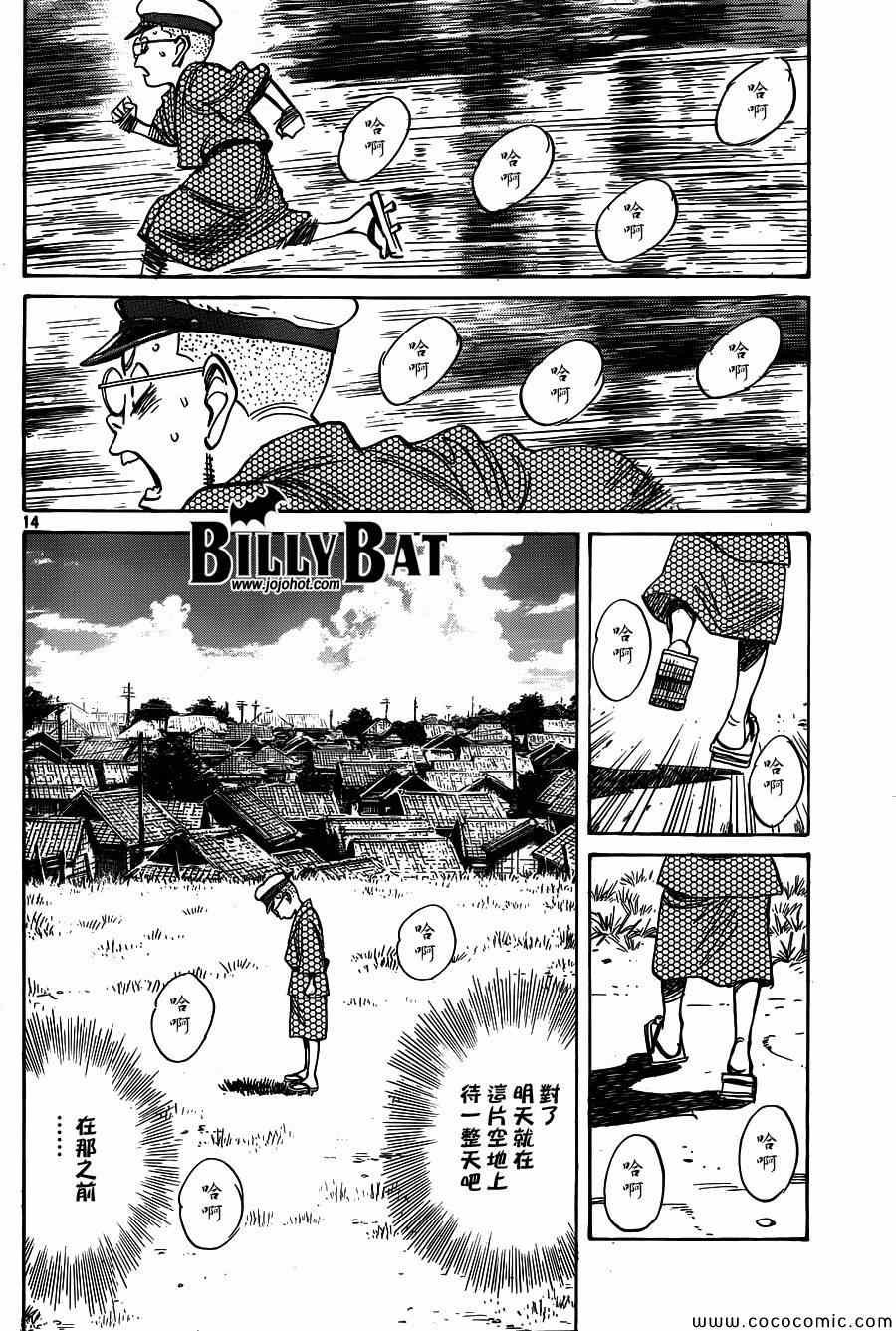 第107话