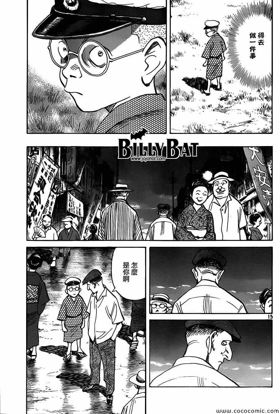第107话