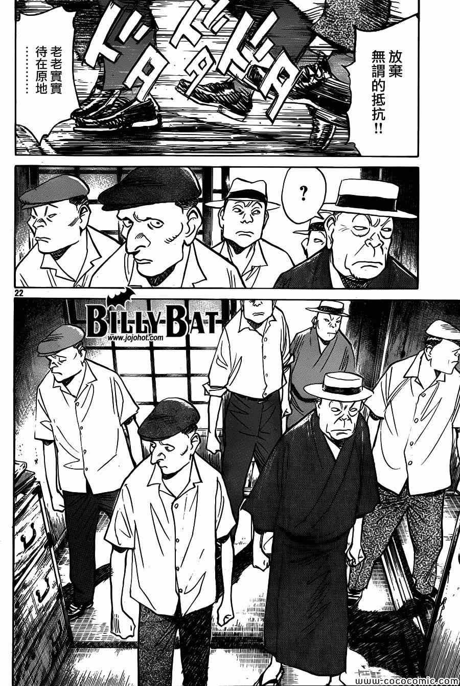 第107话
