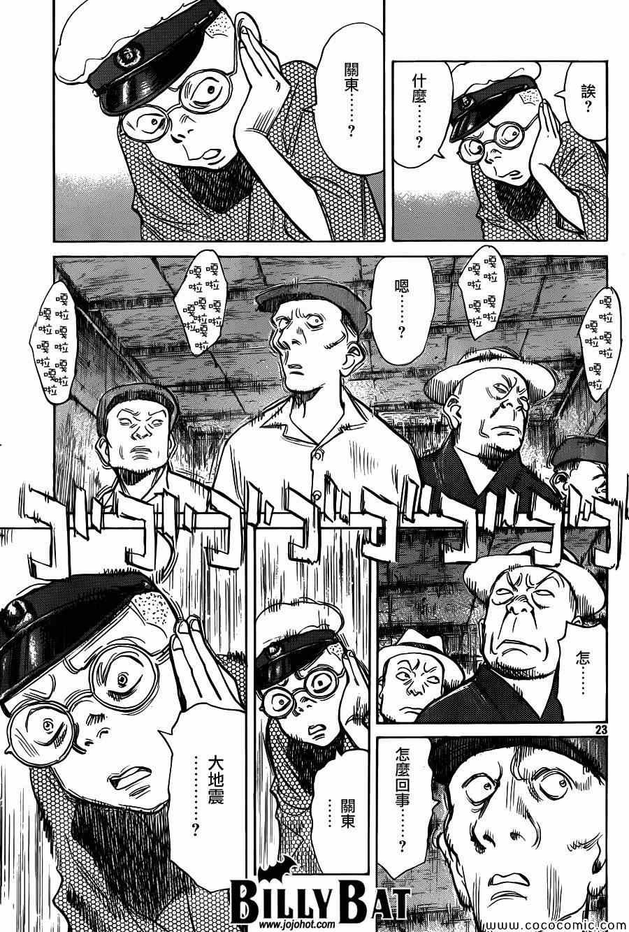 第107话