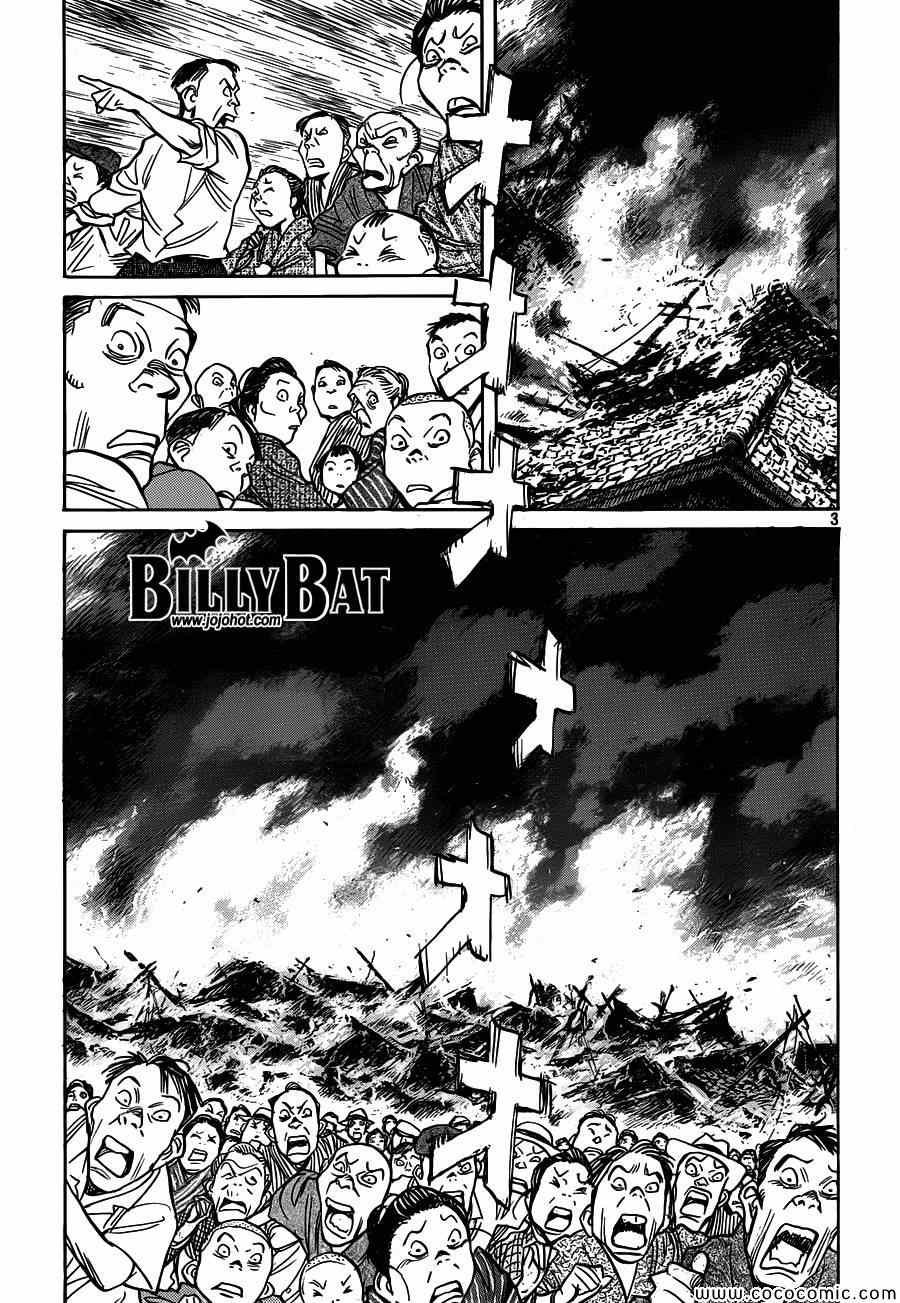 第108话