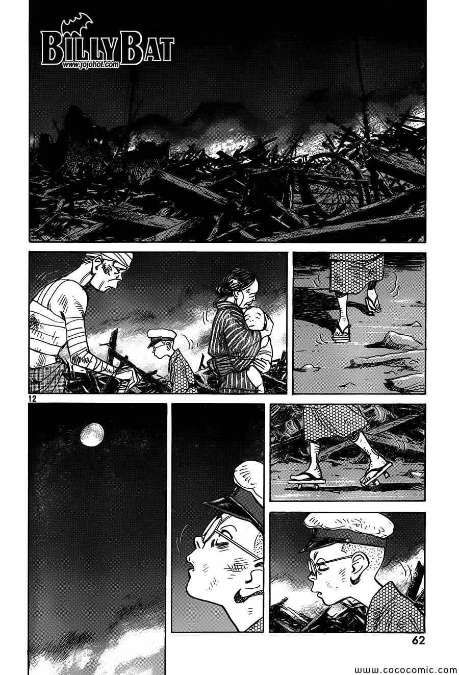 第108话