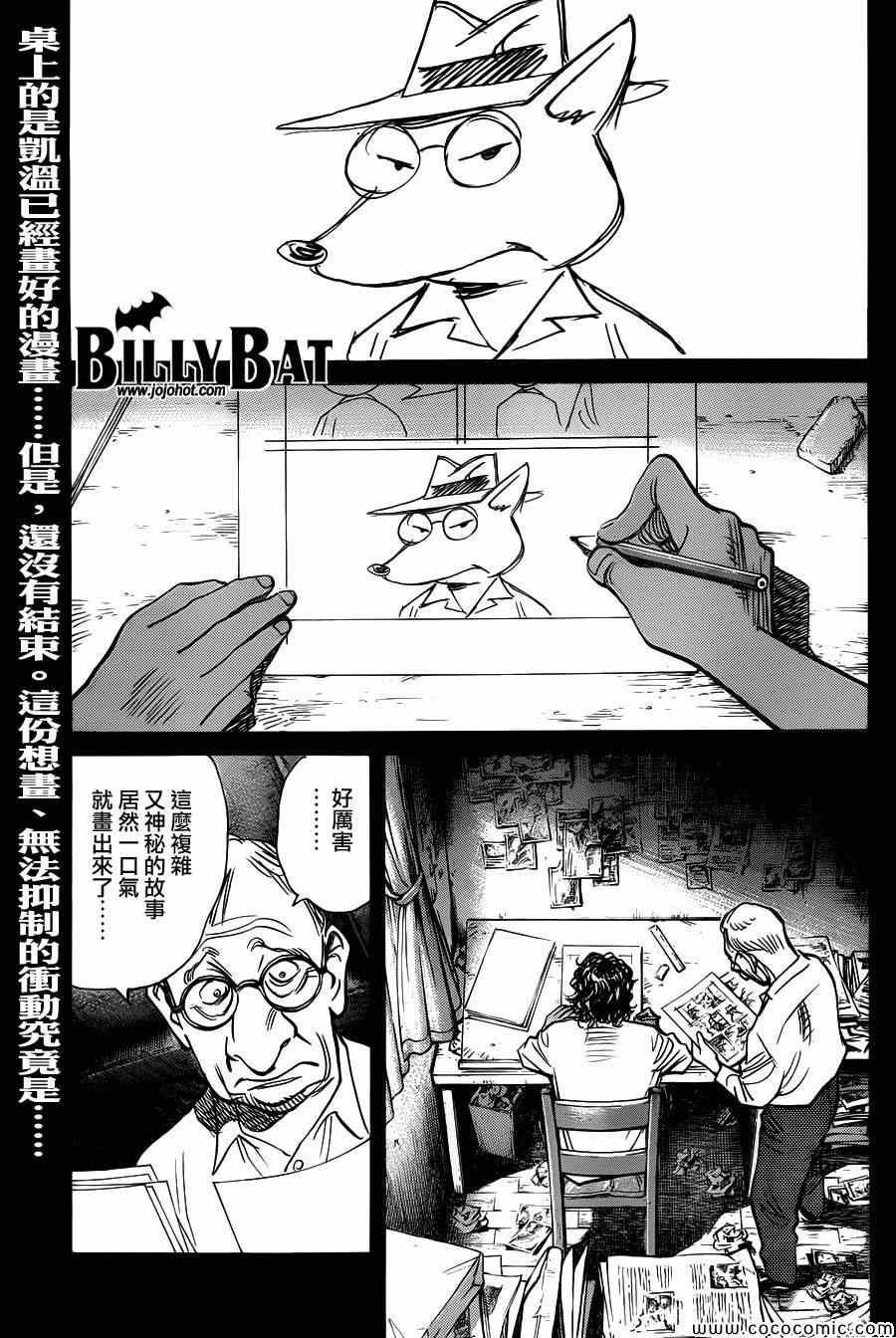 第109话
