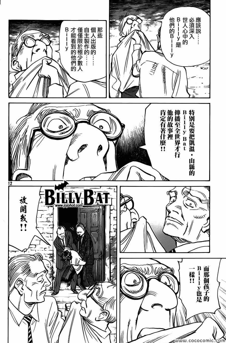 第109话