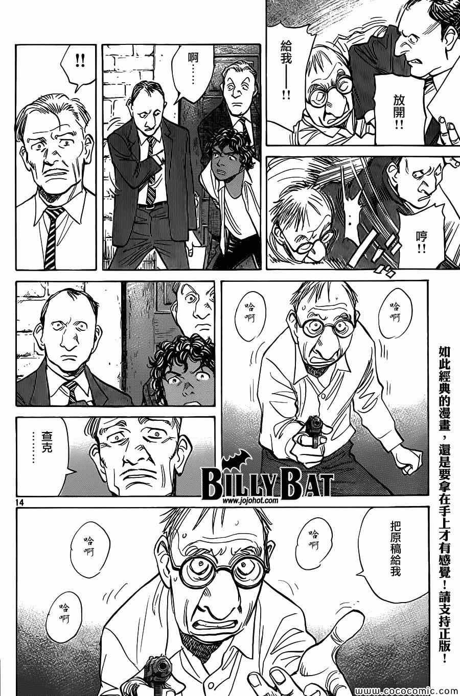 第109话