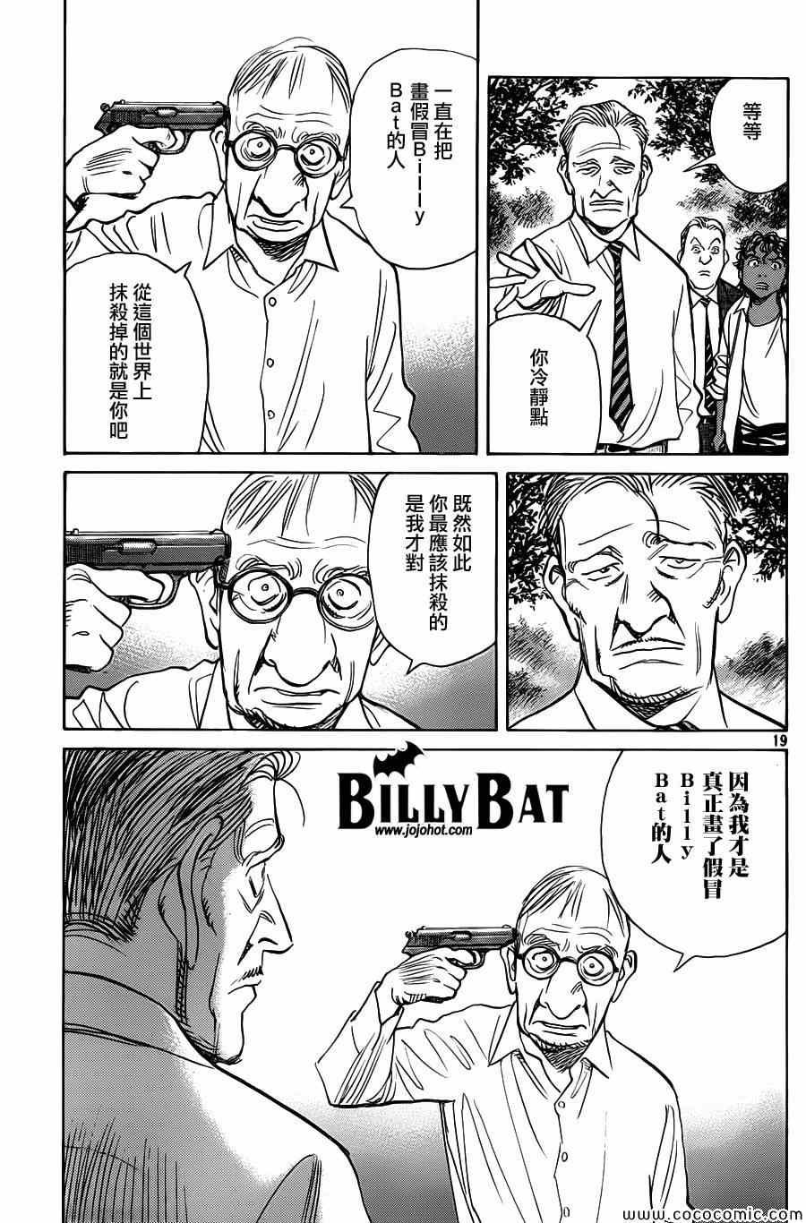 第109话