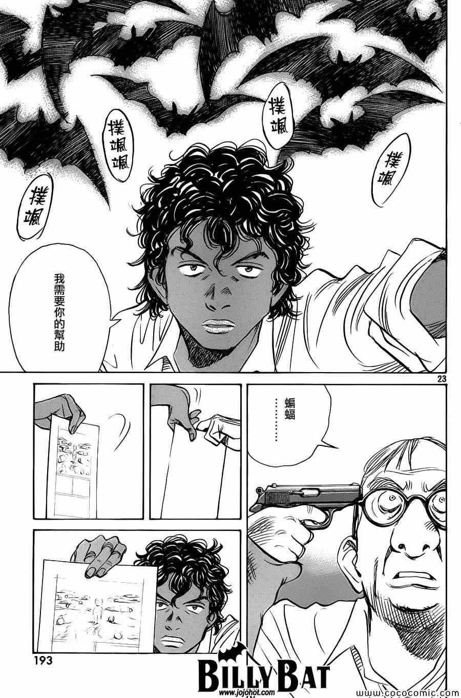 第109话