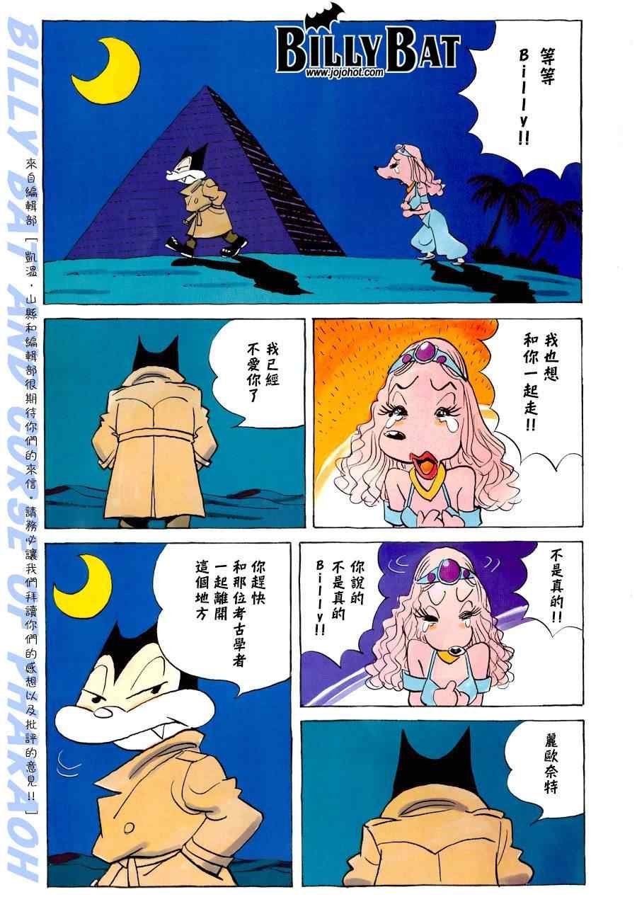 第110话