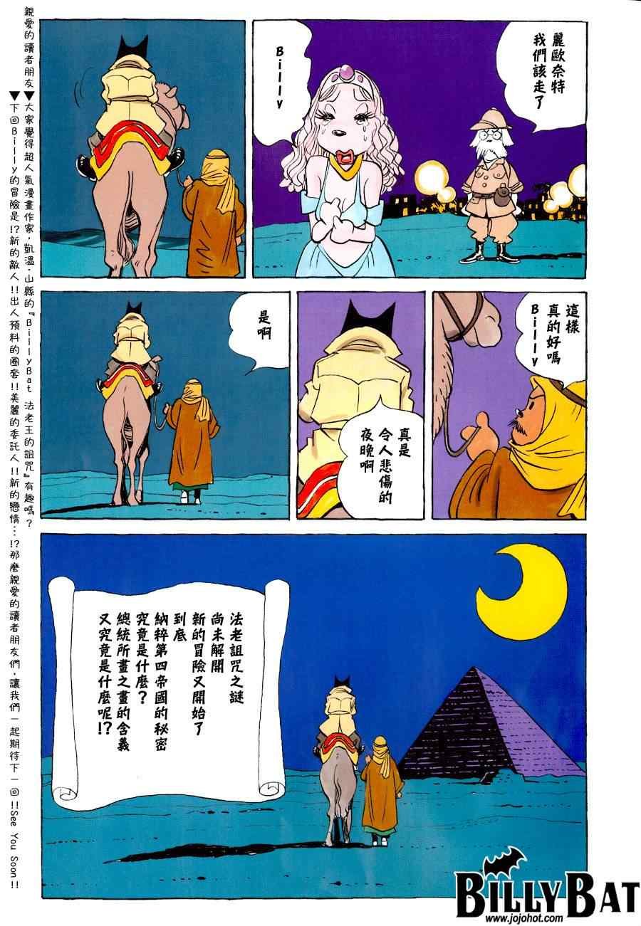 第110话