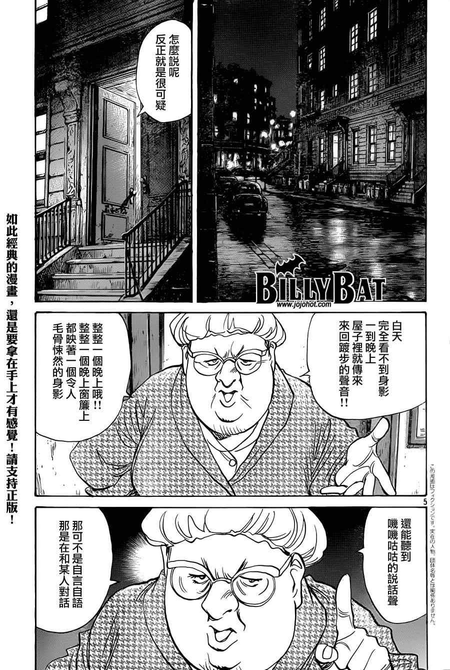 第110话