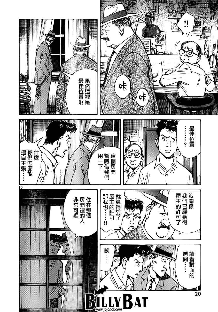 第110话