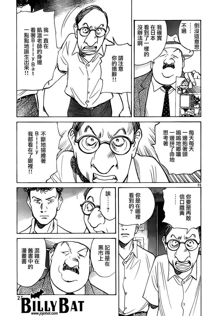 第110话