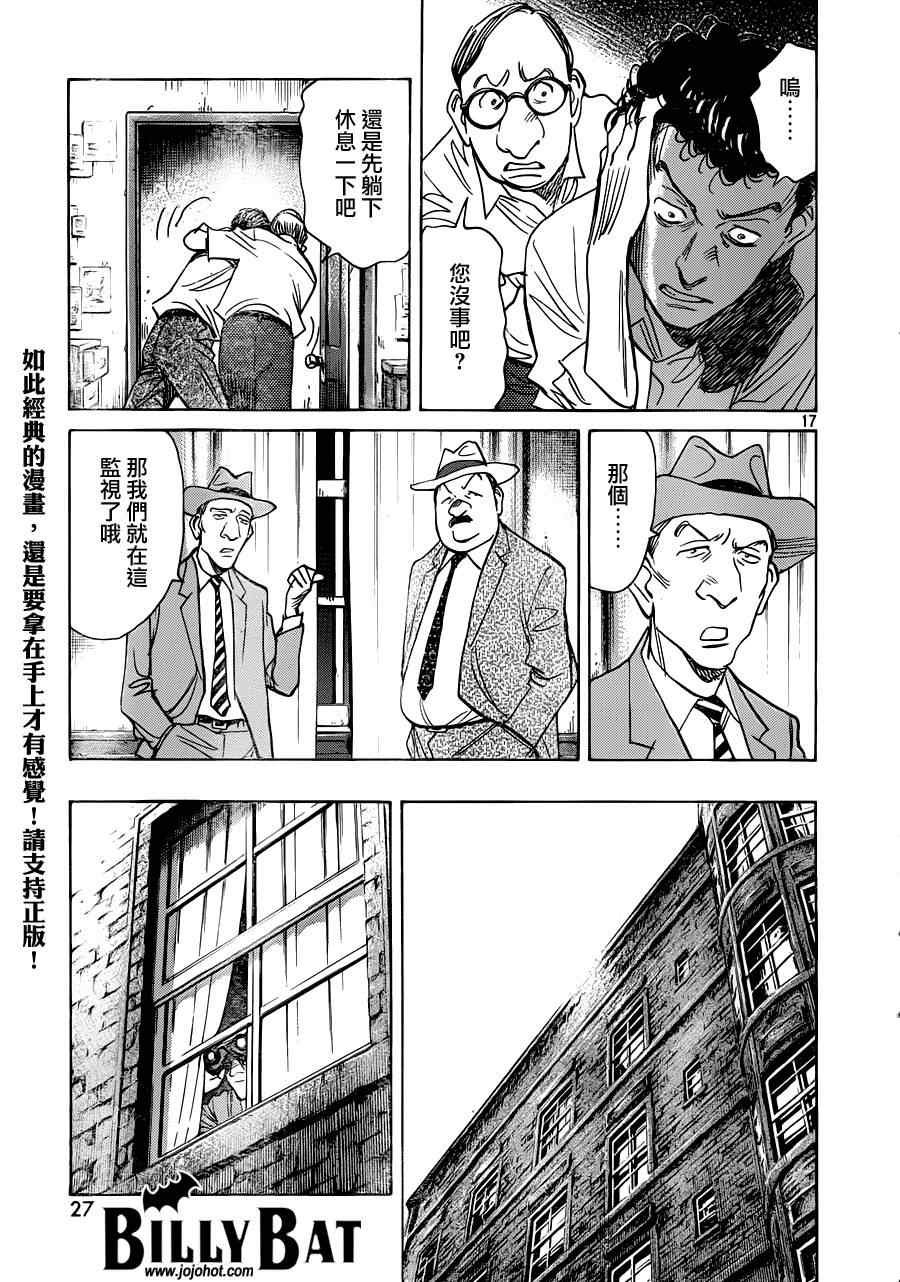 第110话
