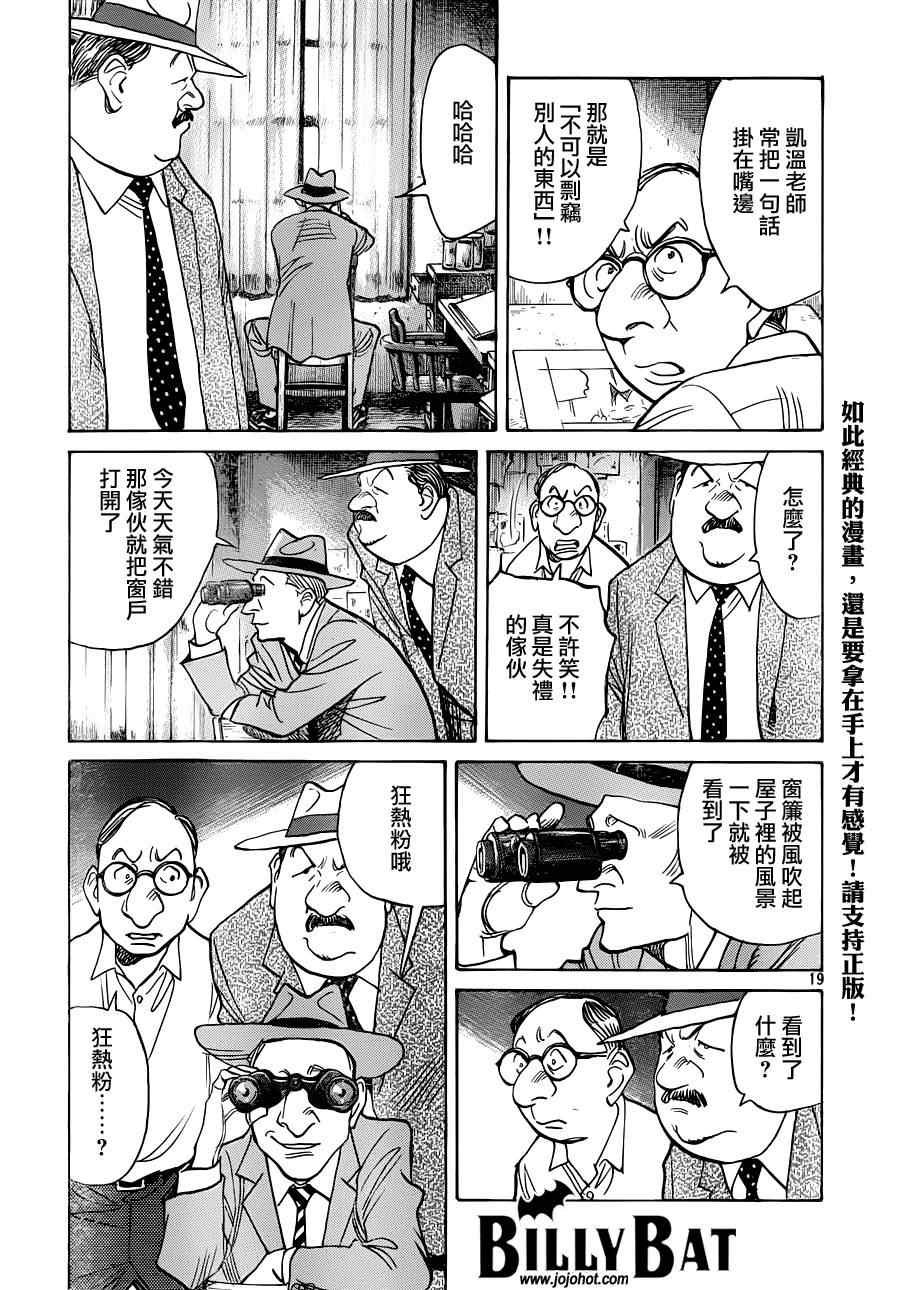 第110话