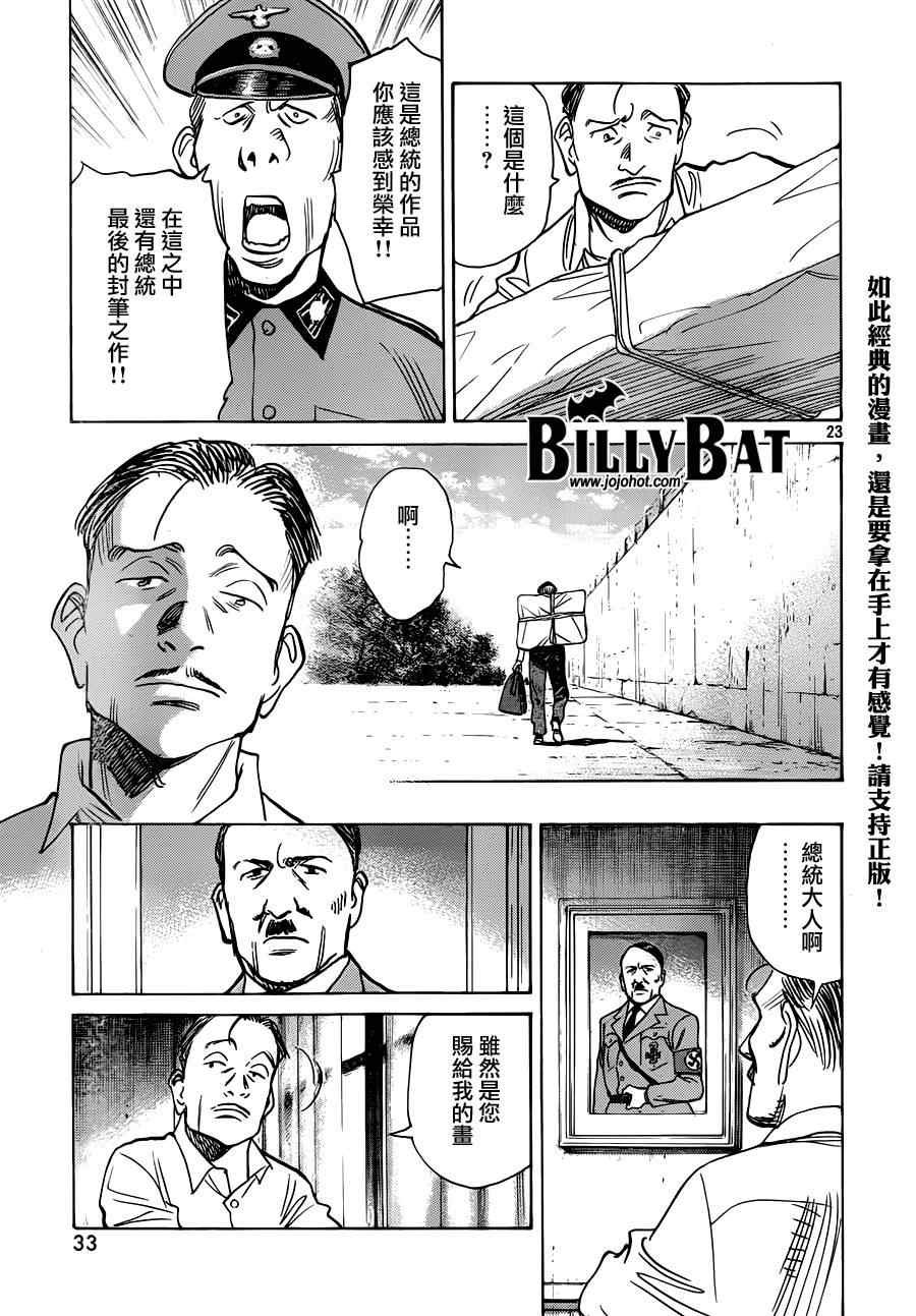 第110话