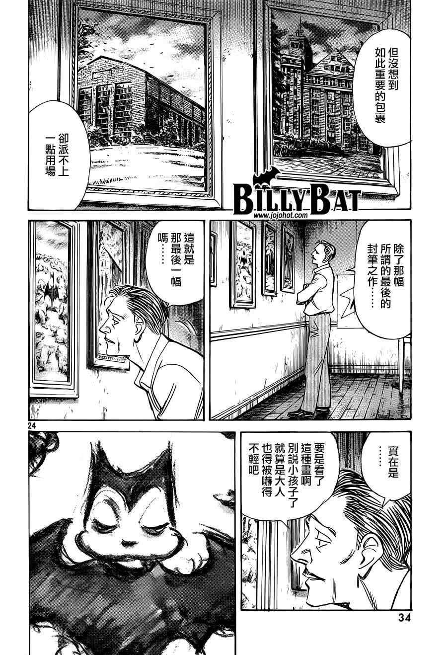 第110话