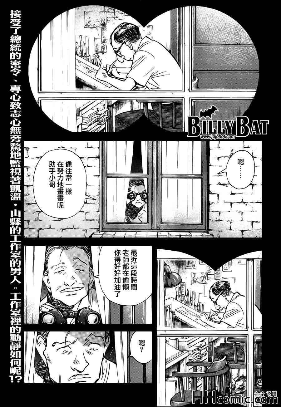 第111话