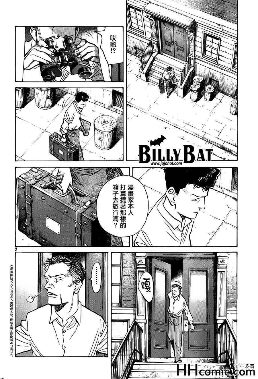 第111话