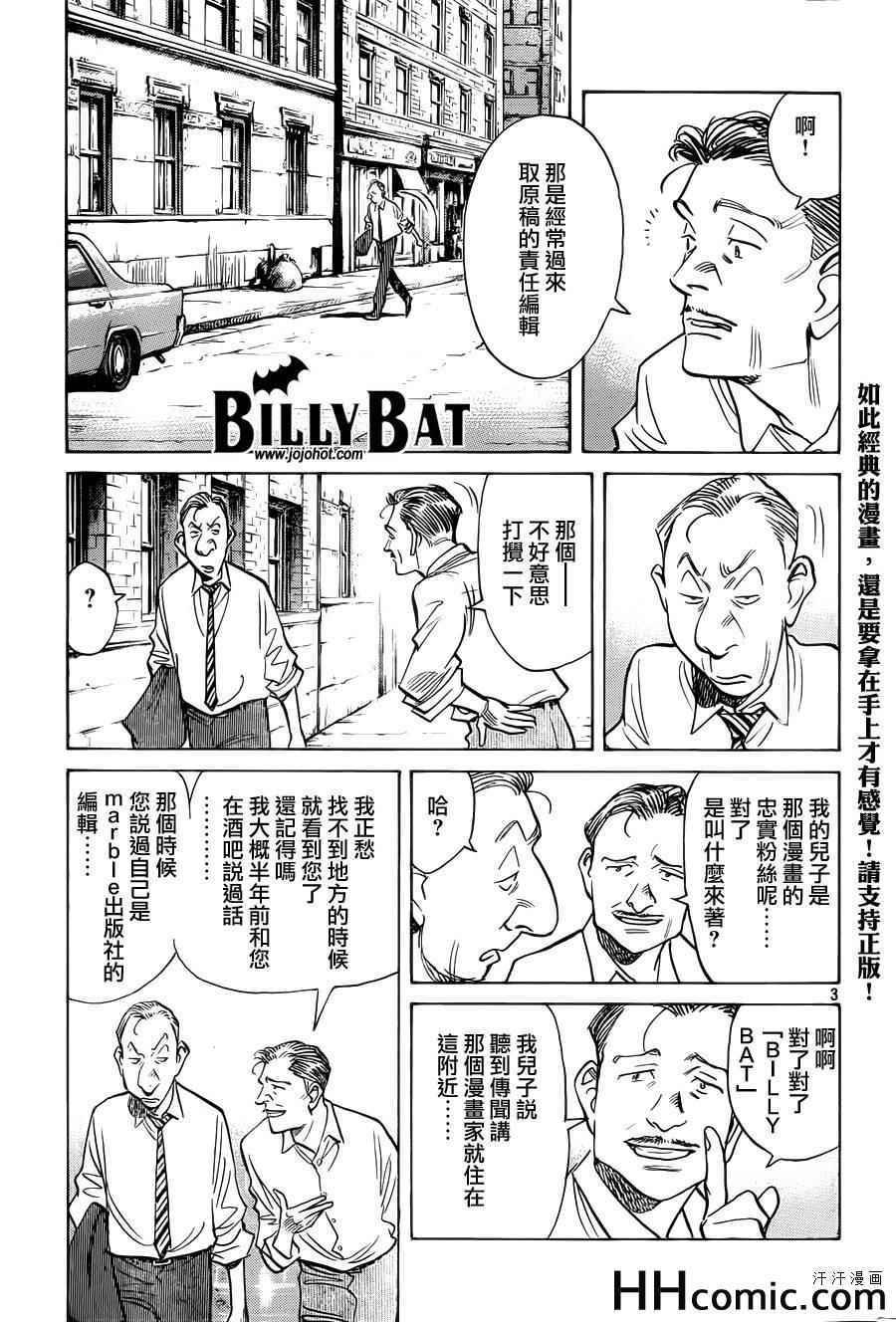 第111话
