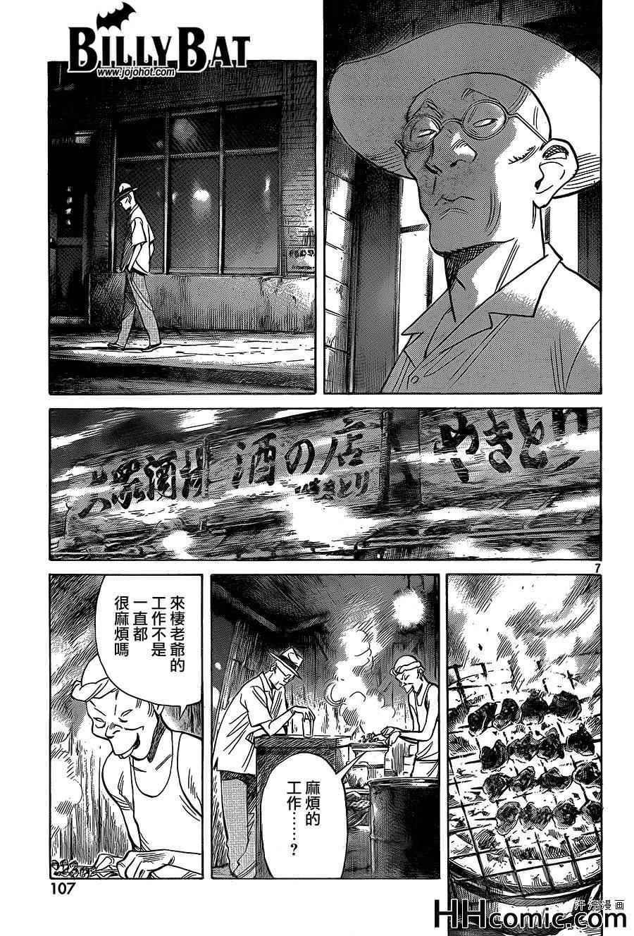 第111话