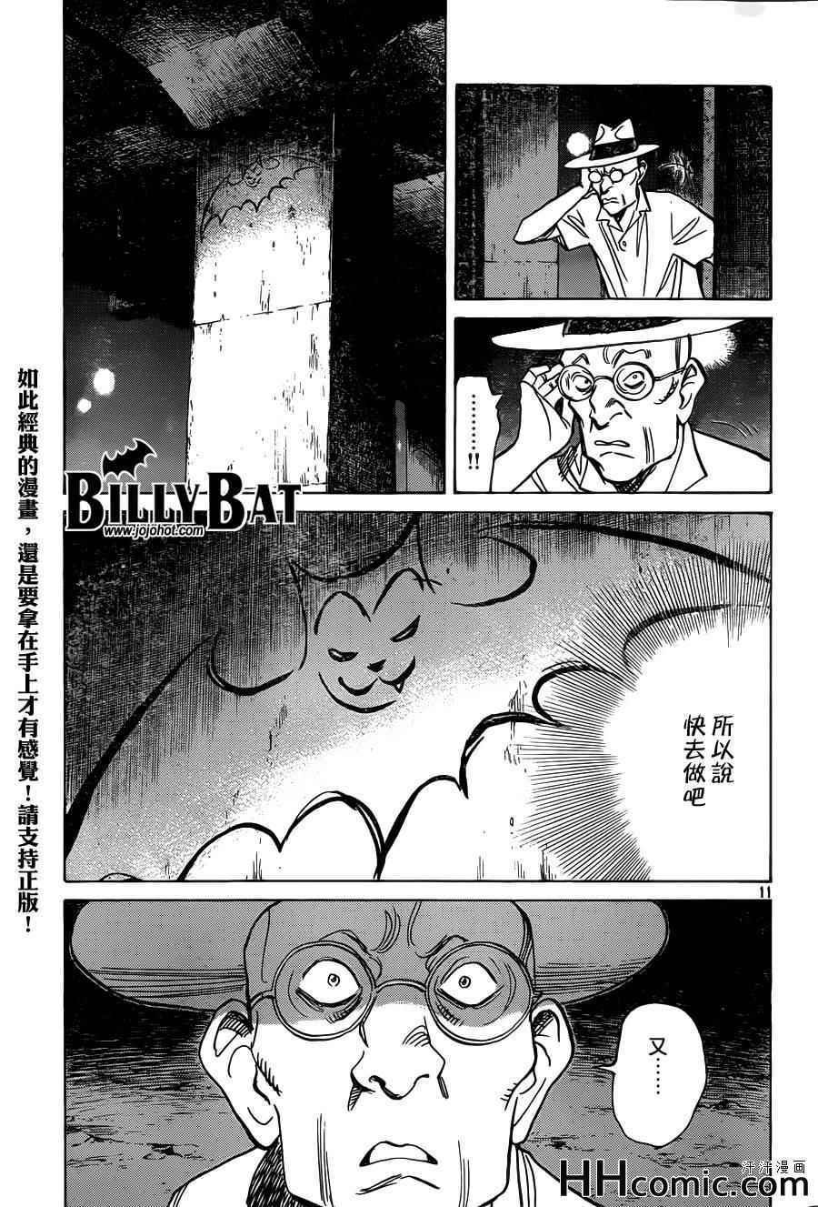 第111话