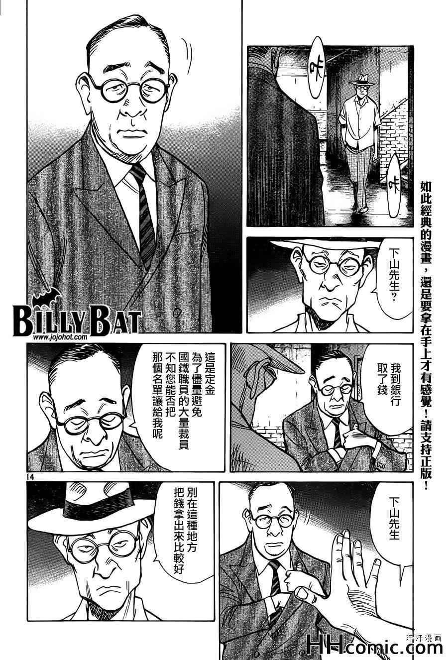 第111话