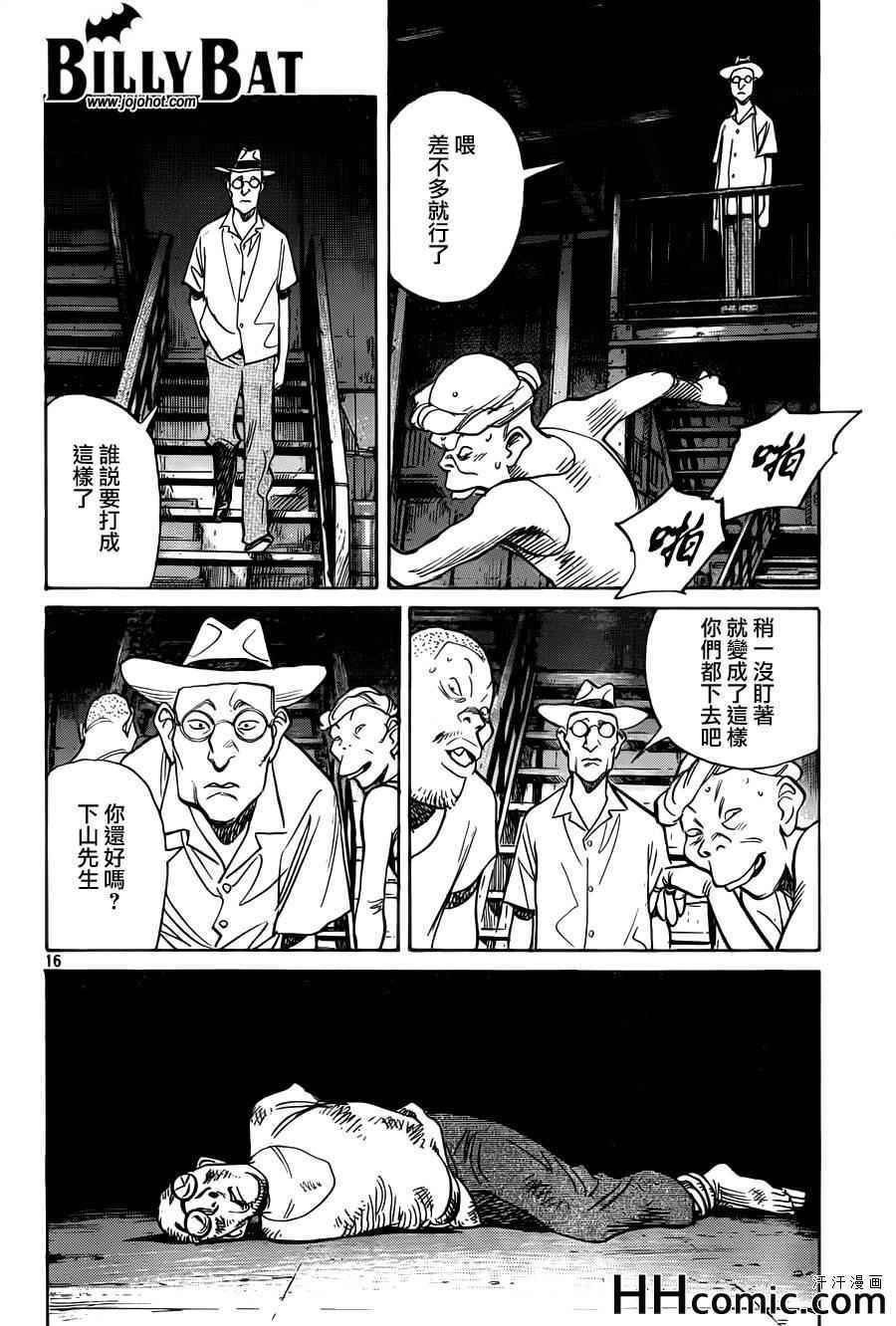 第111话
