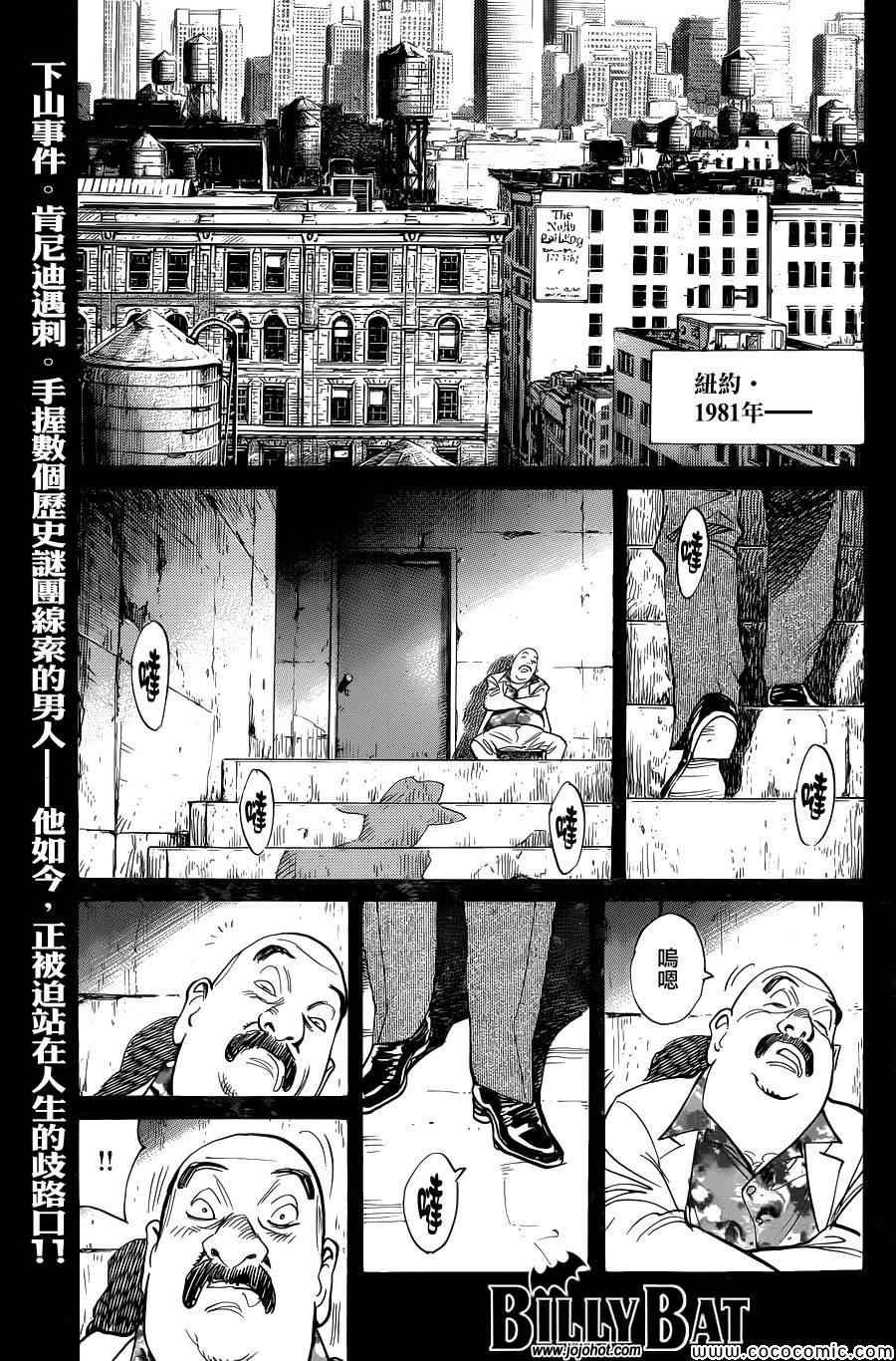第112话