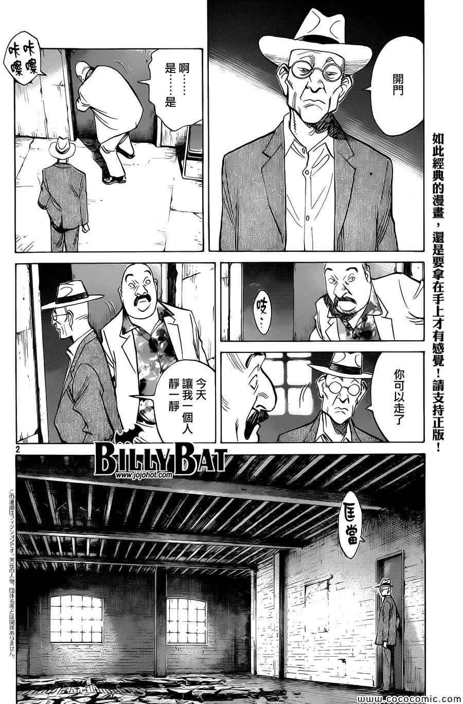 第112话