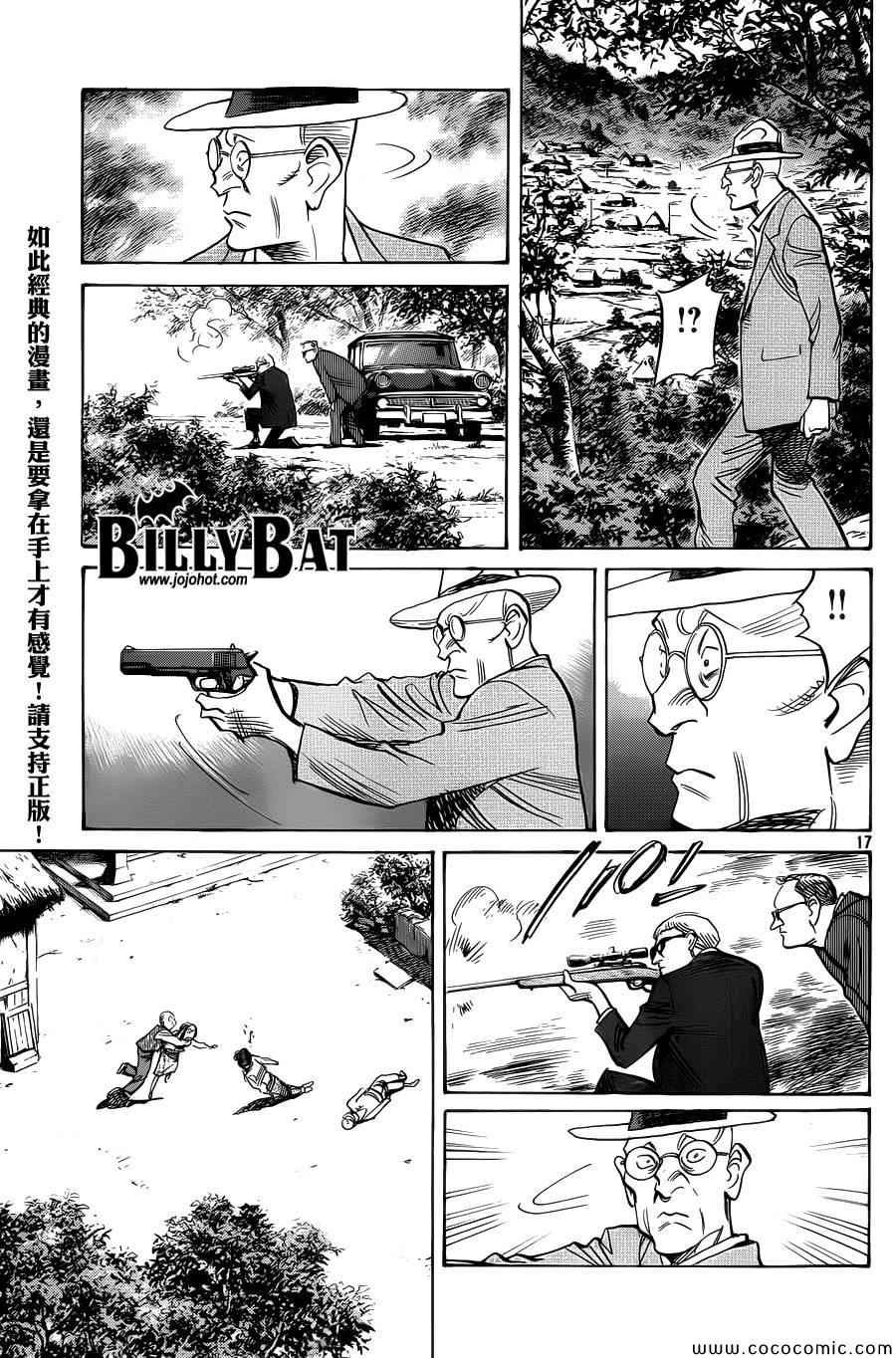 第112话