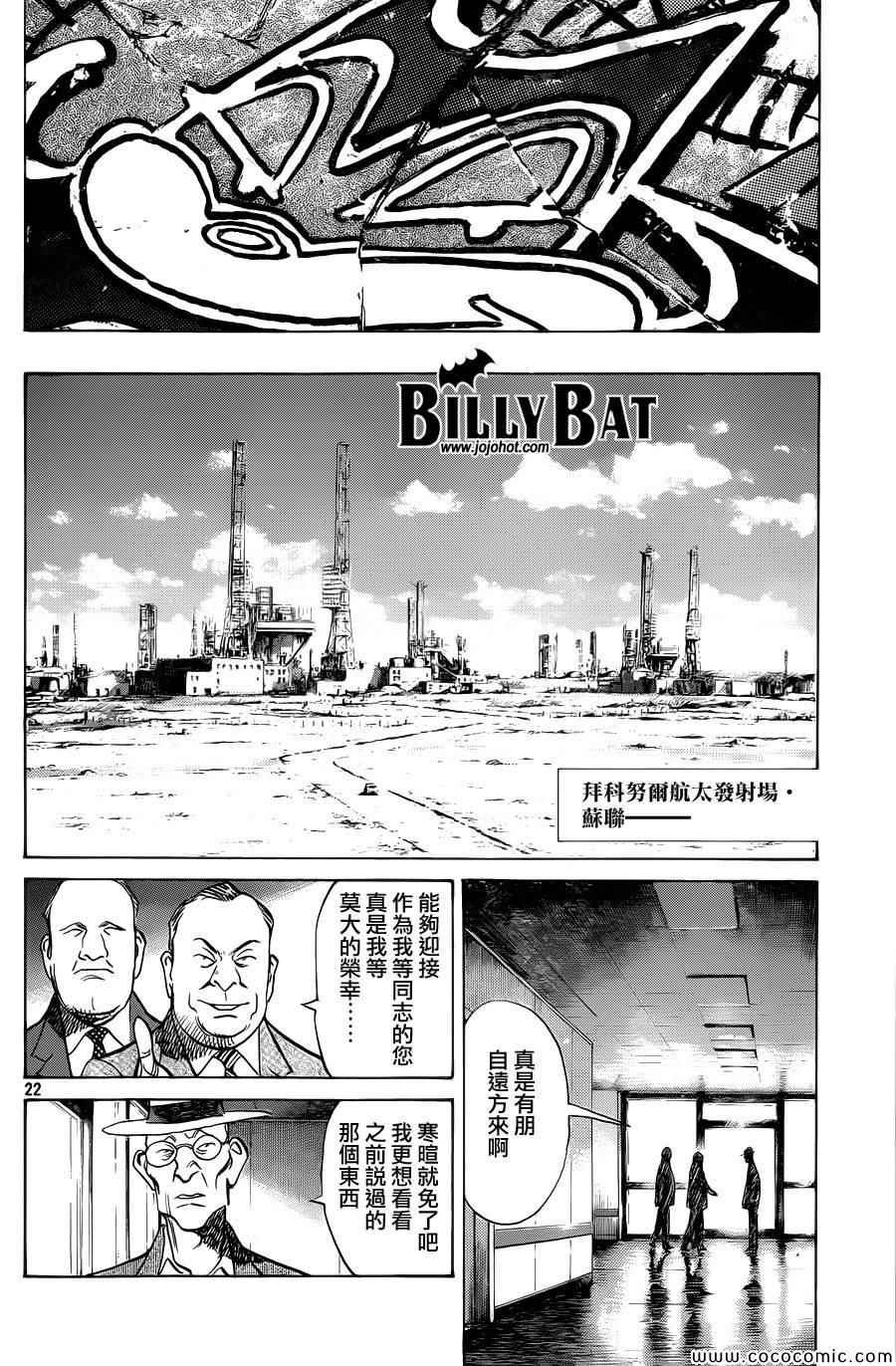 第112话