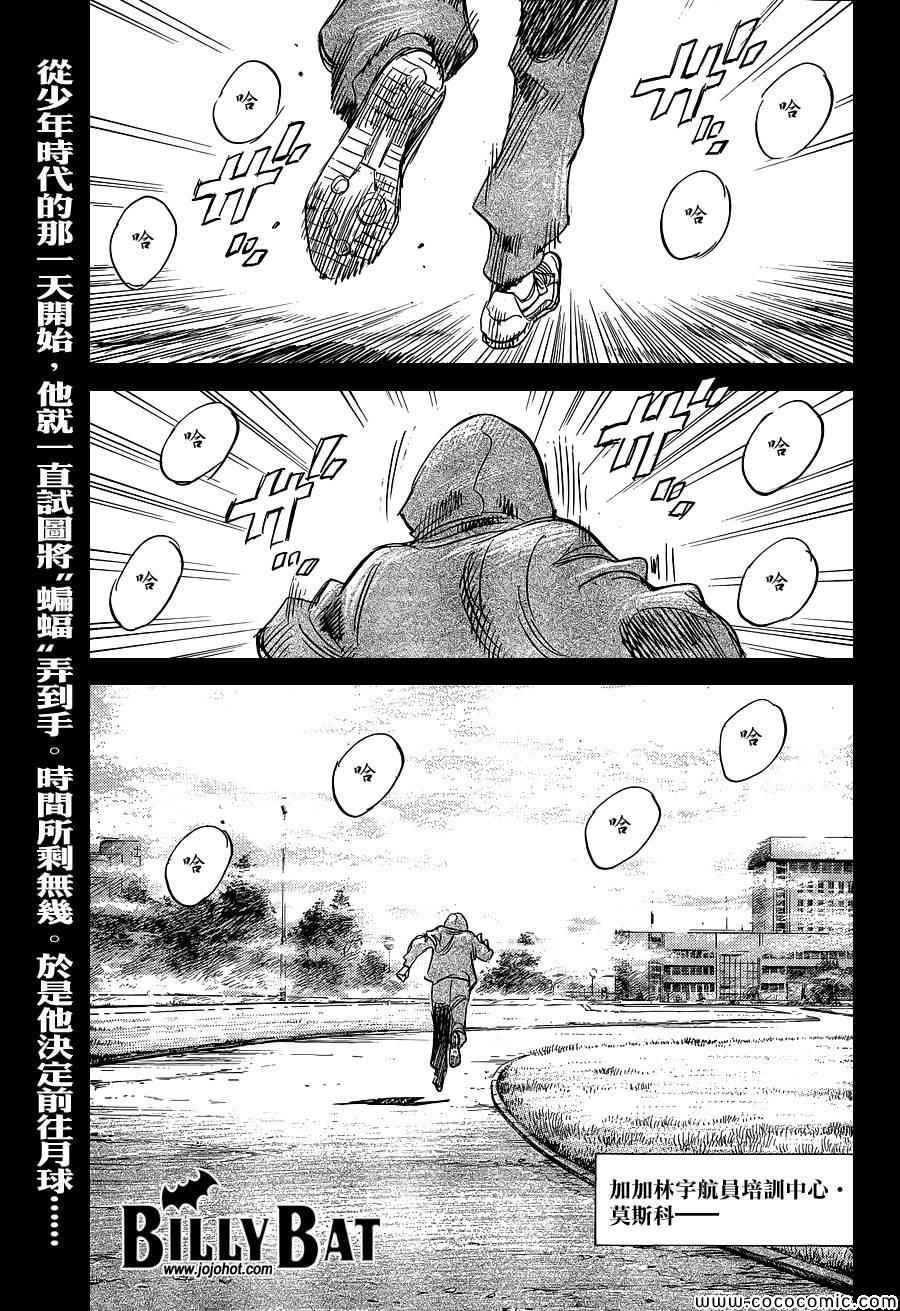 第113话