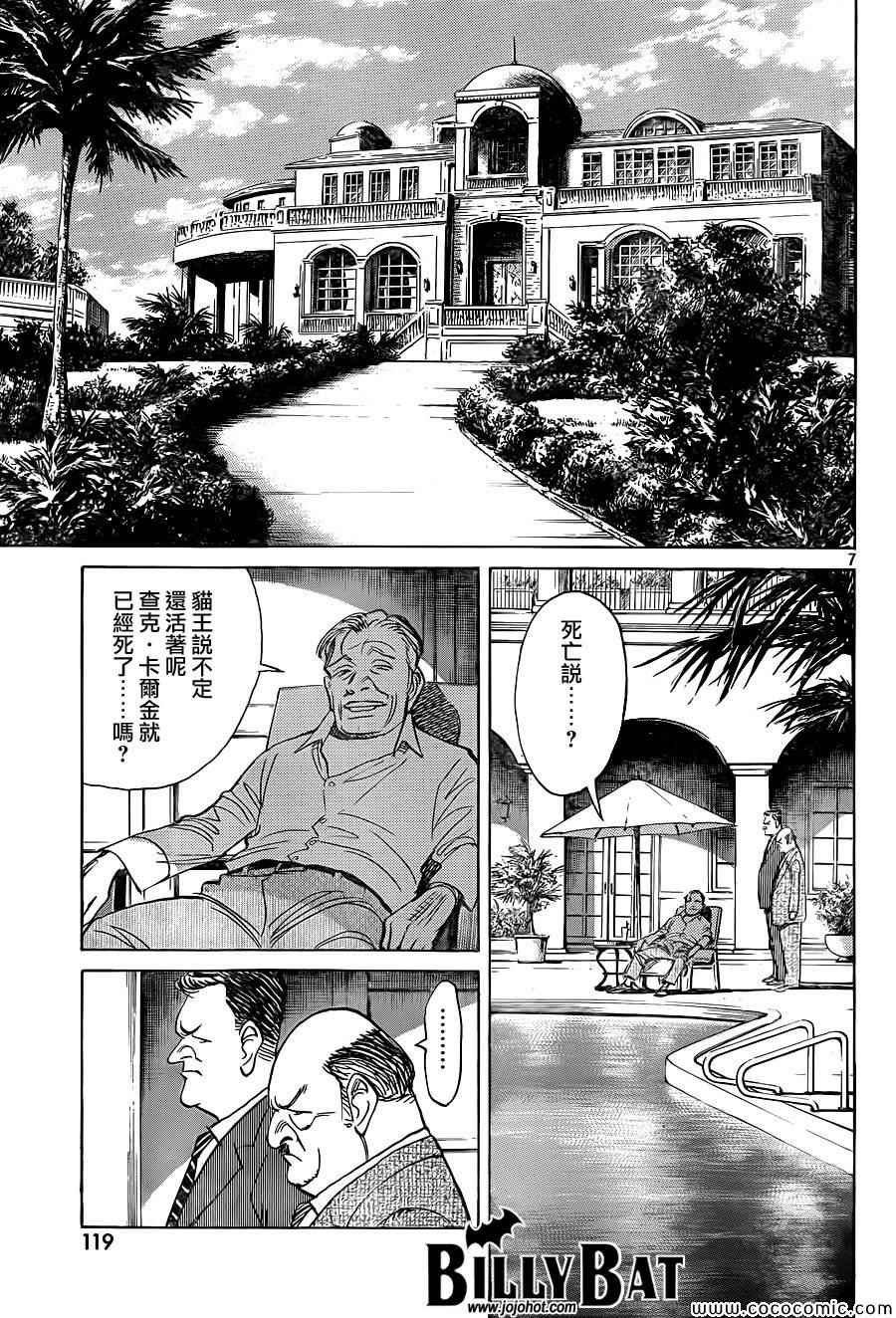 第113话