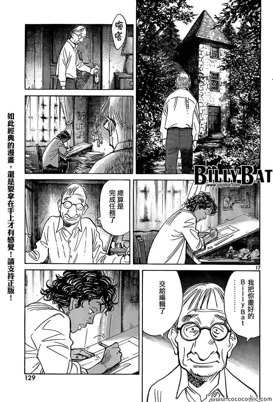 第113话