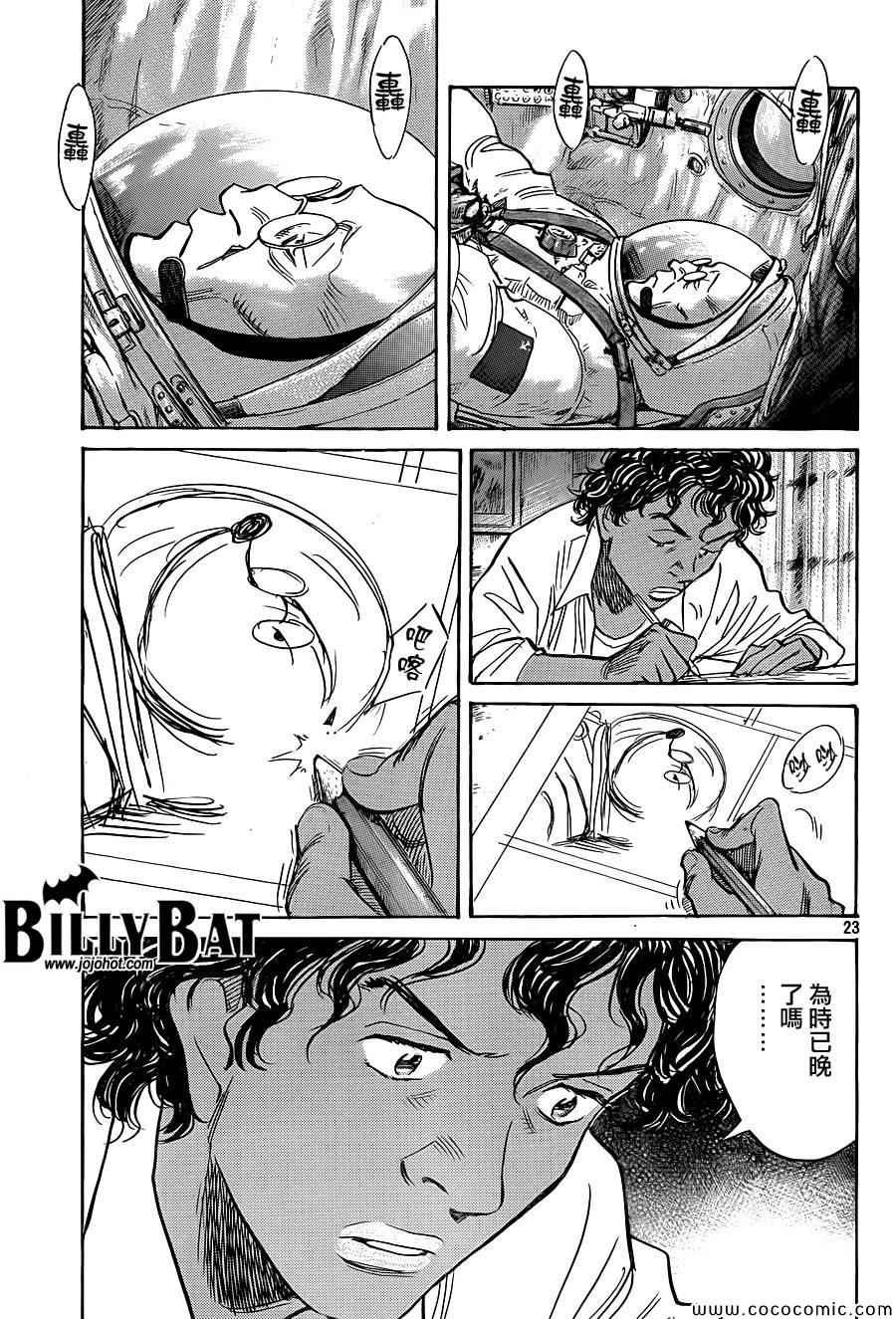 第113话