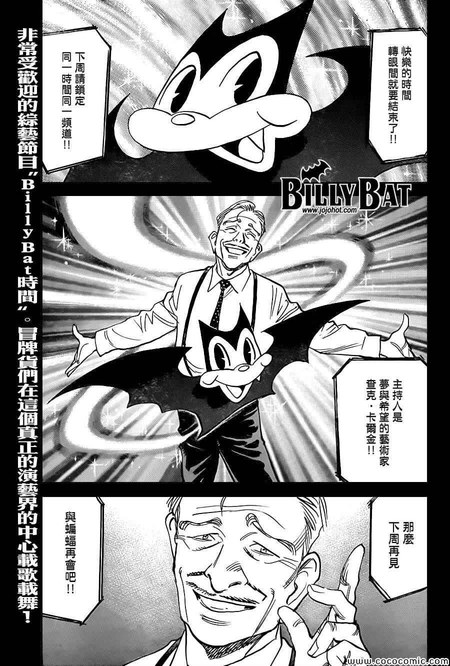 第114话