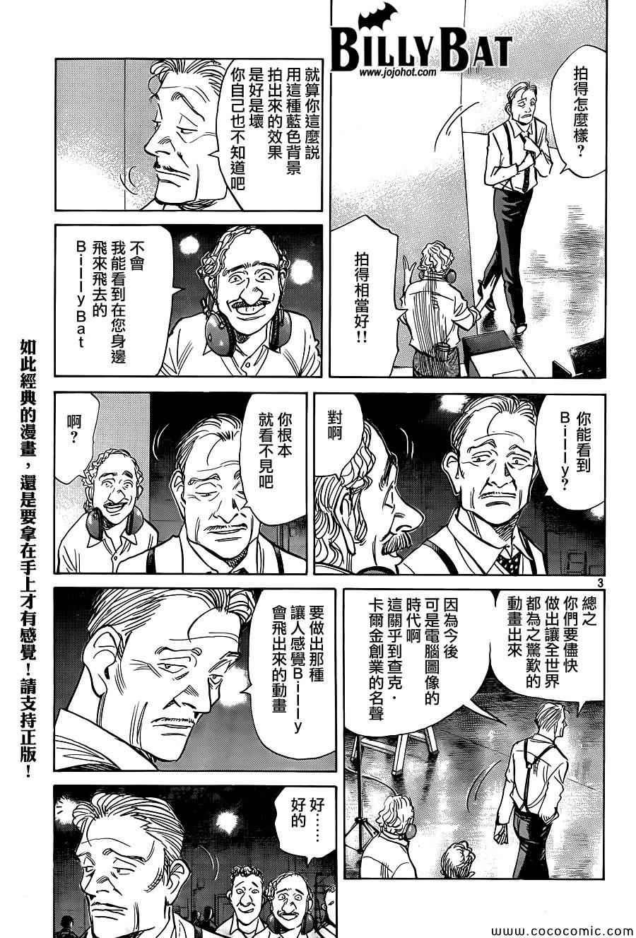 第114话