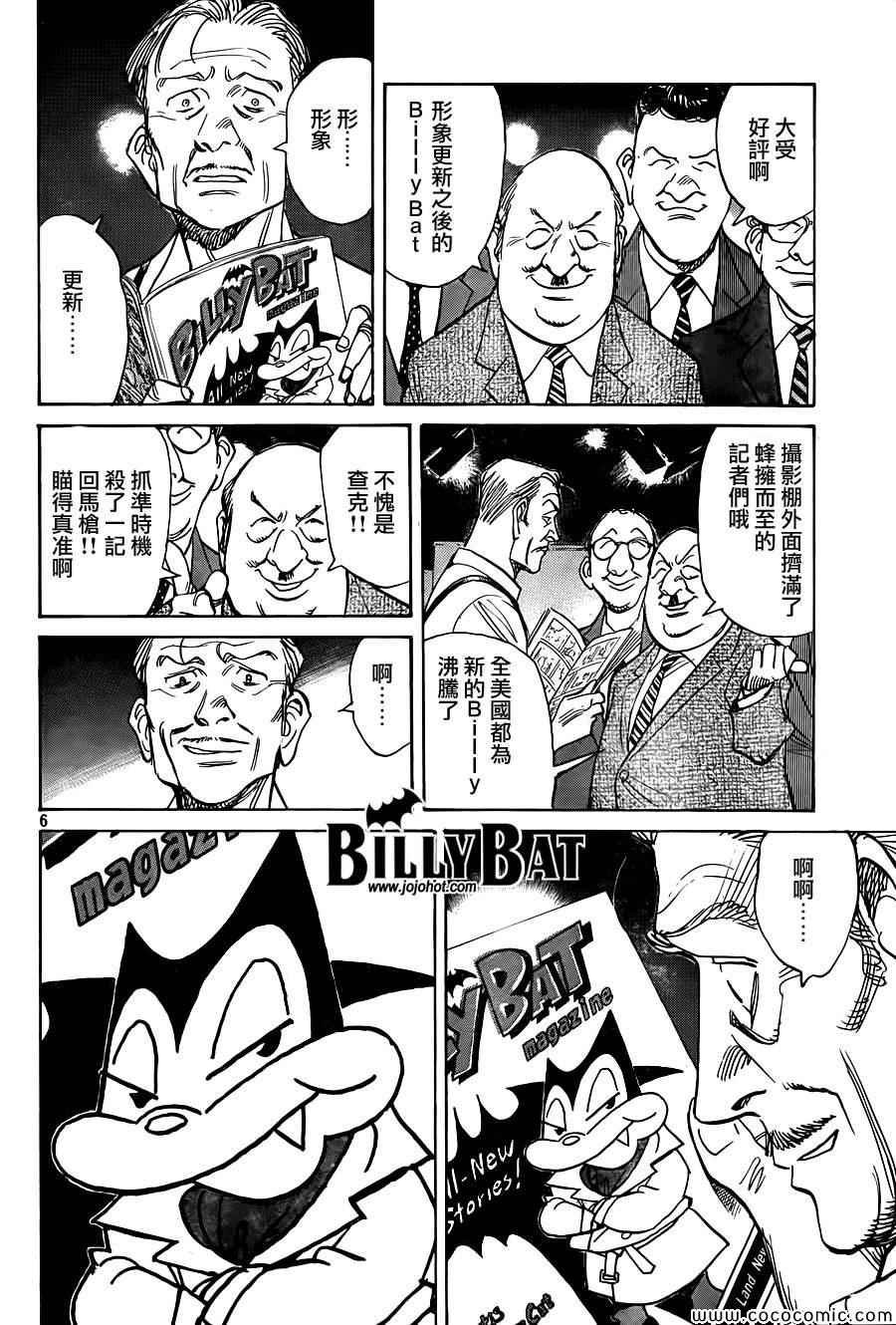 第114话